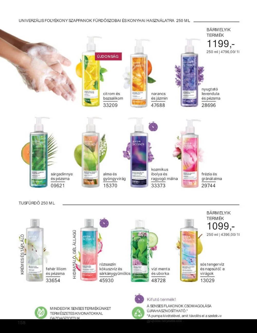 Avon akciós újság 03.01–03.31 – 168. oldal