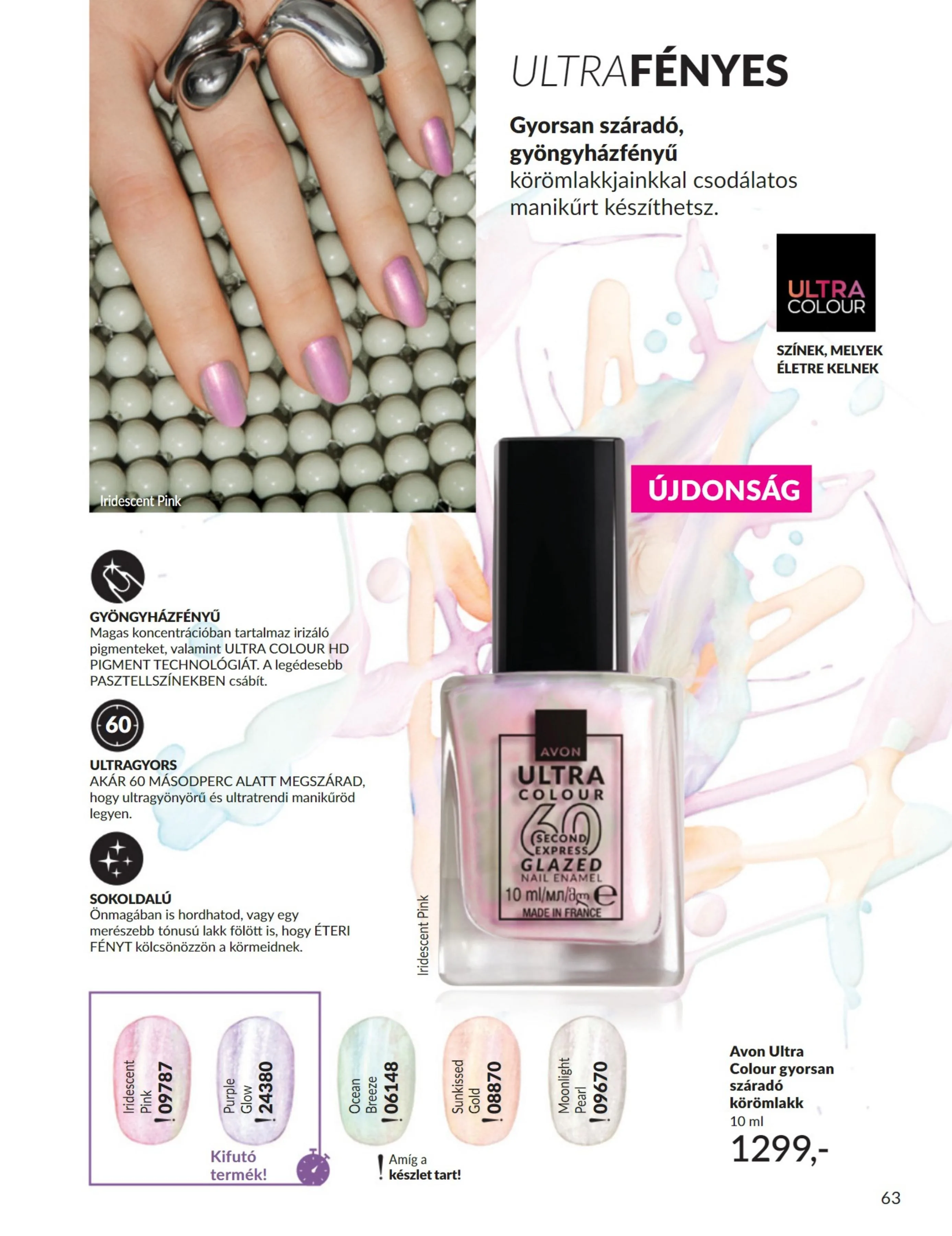 Avon akciós újság 07.01–07.31 – 63. oldal
