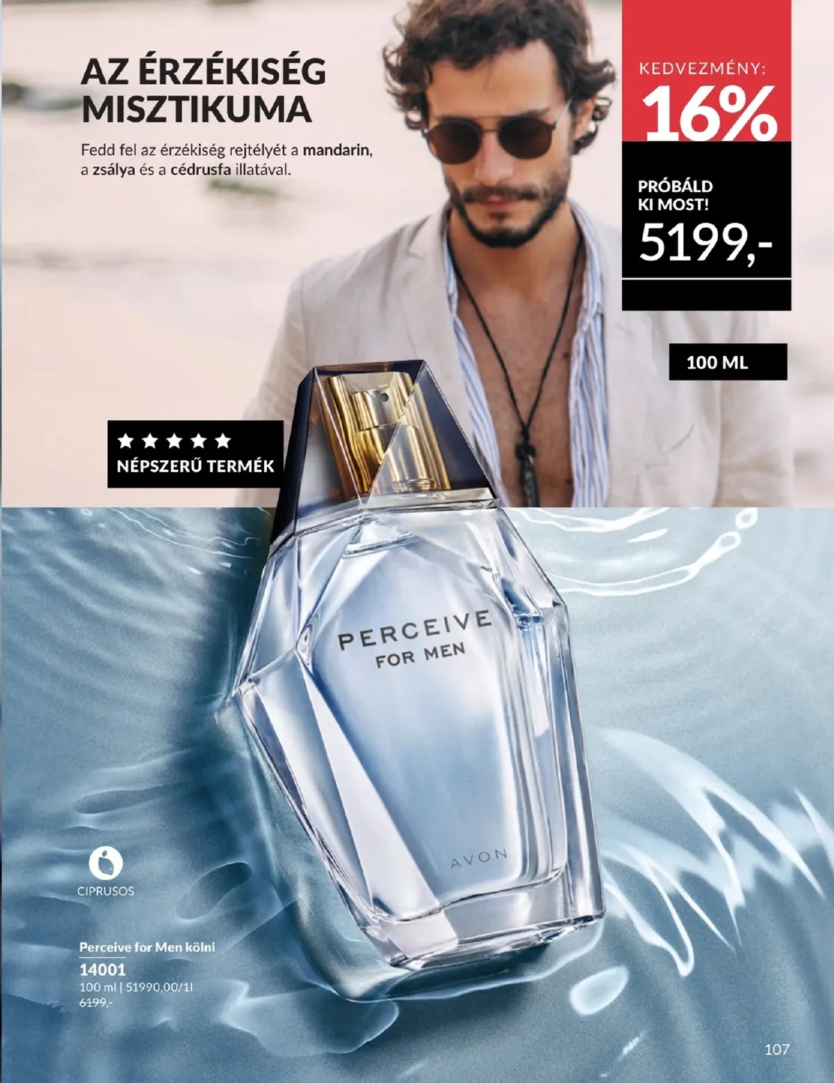 Avon akciós újság 01.01–01.31 – 107. oldal