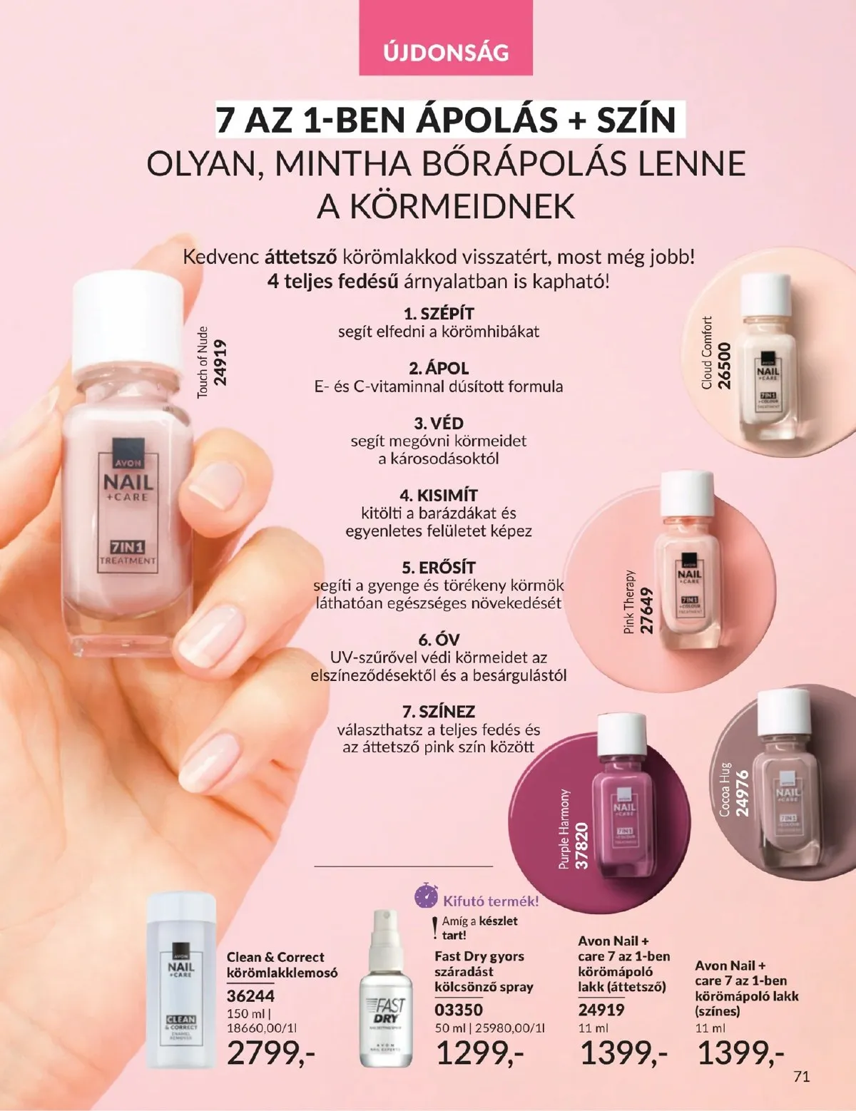 Avon akciós újság 03.01–03.31 – 71. oldal