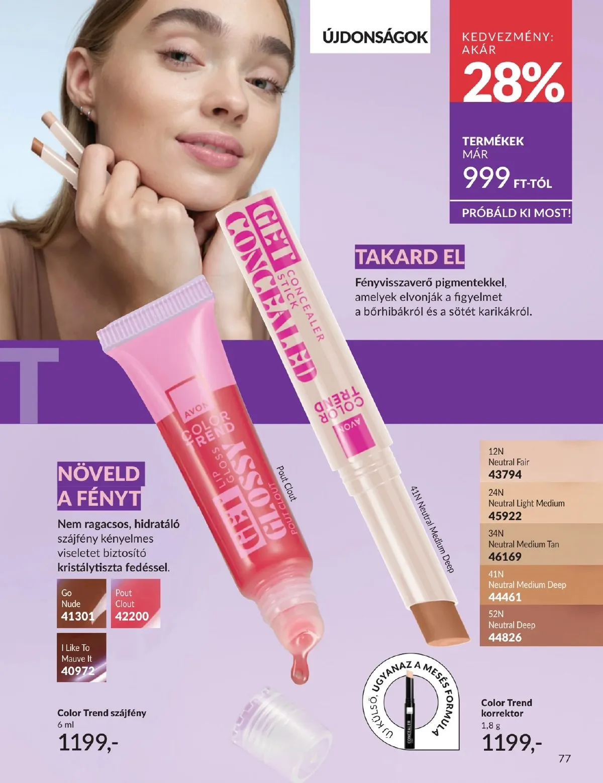 Avon akciós újság 03.01–03.31 – 77. oldal