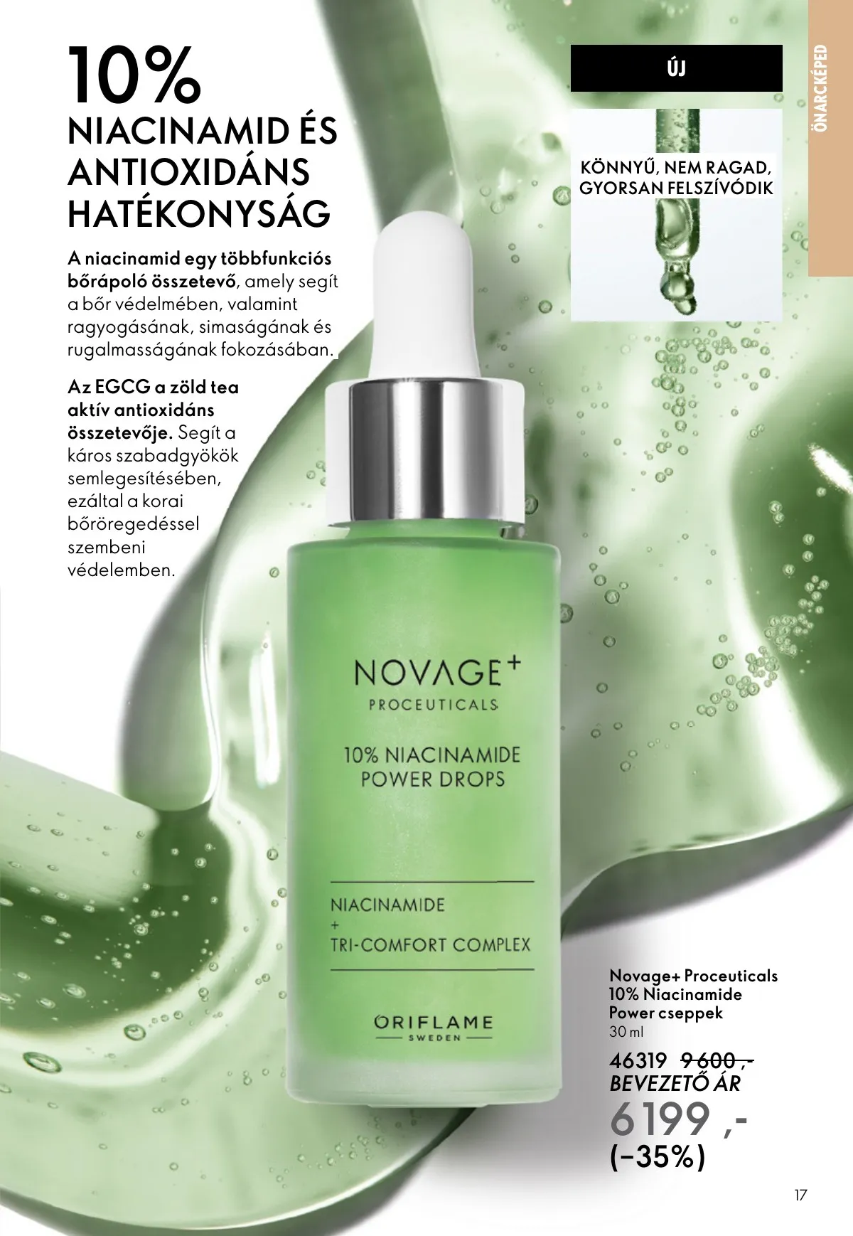 Oriflame akciós újság 10.22–11.11 – 17. oldal