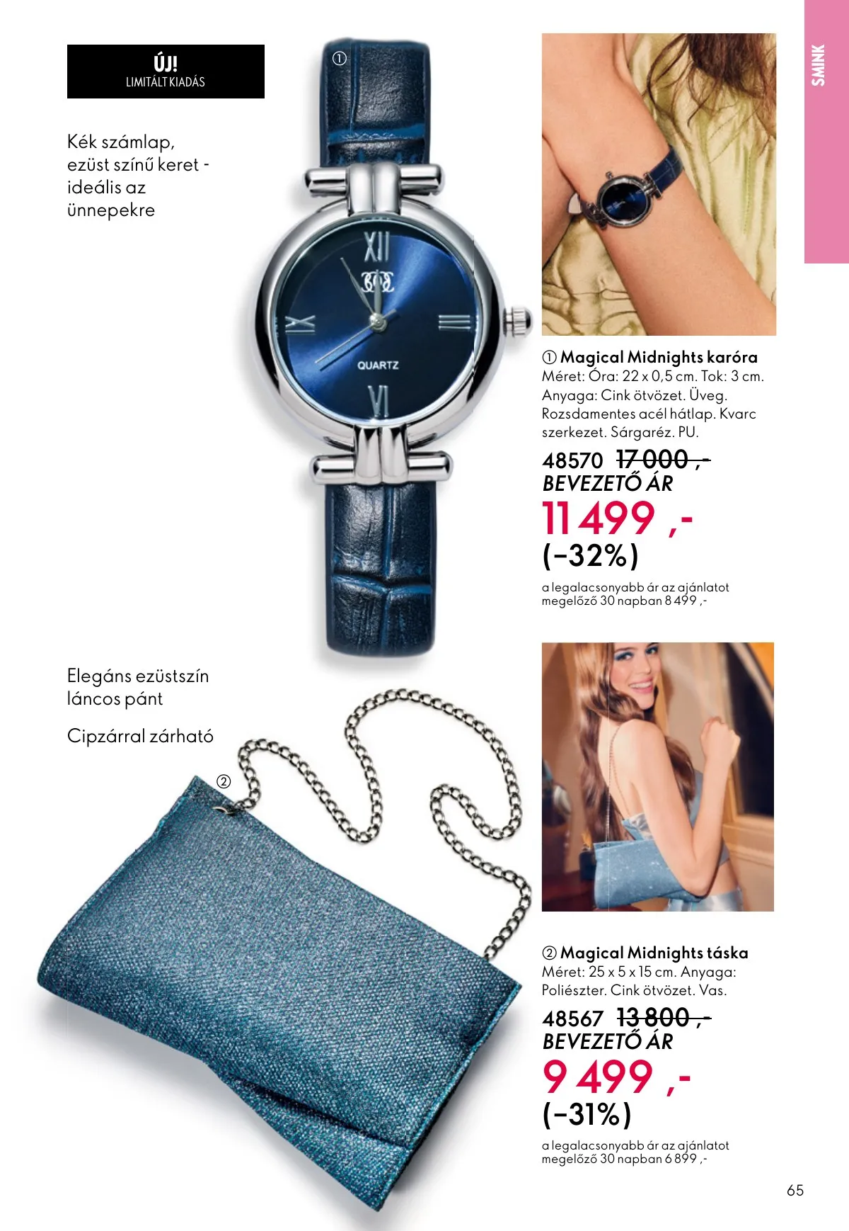 Oriflame akciós újság 12.03–12.23 – 65. oldal