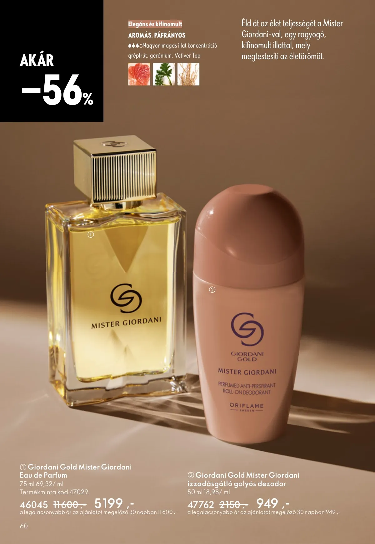 Oriflame akciós újság 05.06–05.26 – 60. oldal