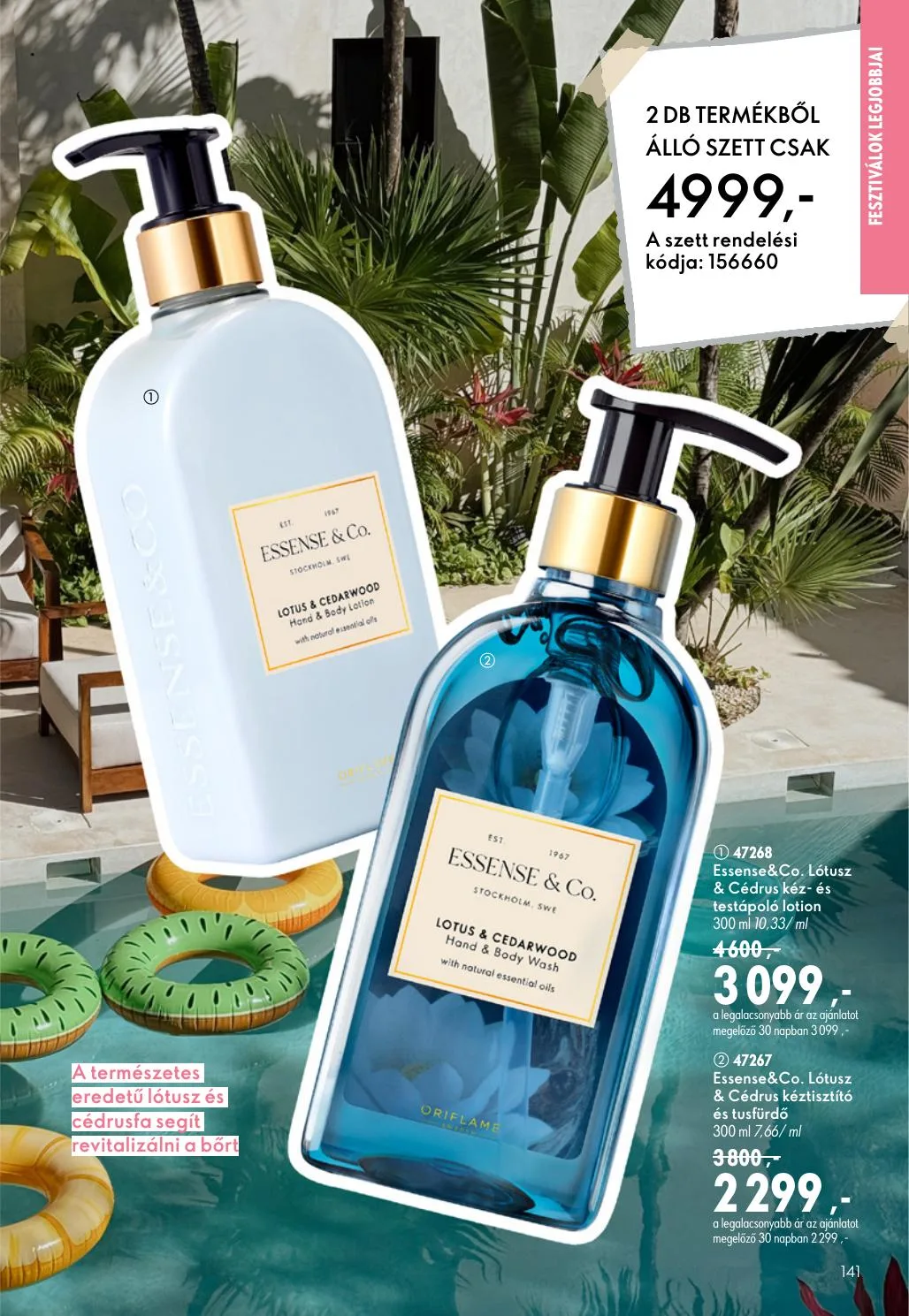 Oriflame akciós újság 07.08–07.28 – 141. oldal
