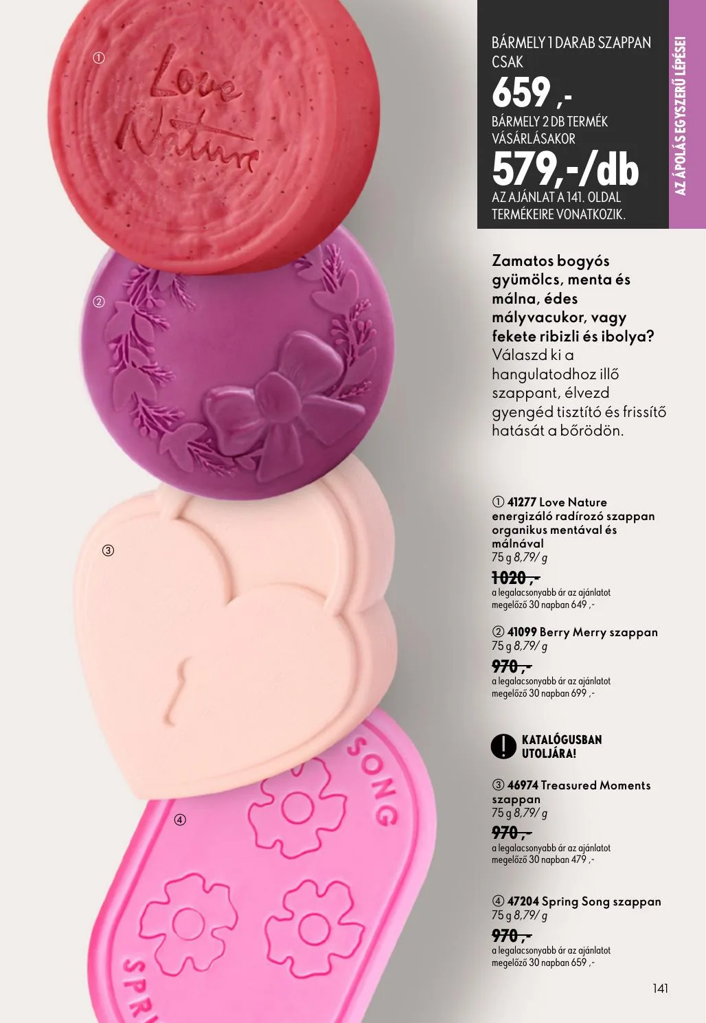 Oriflame akciós újság 08.19–09.08 – 141. oldal