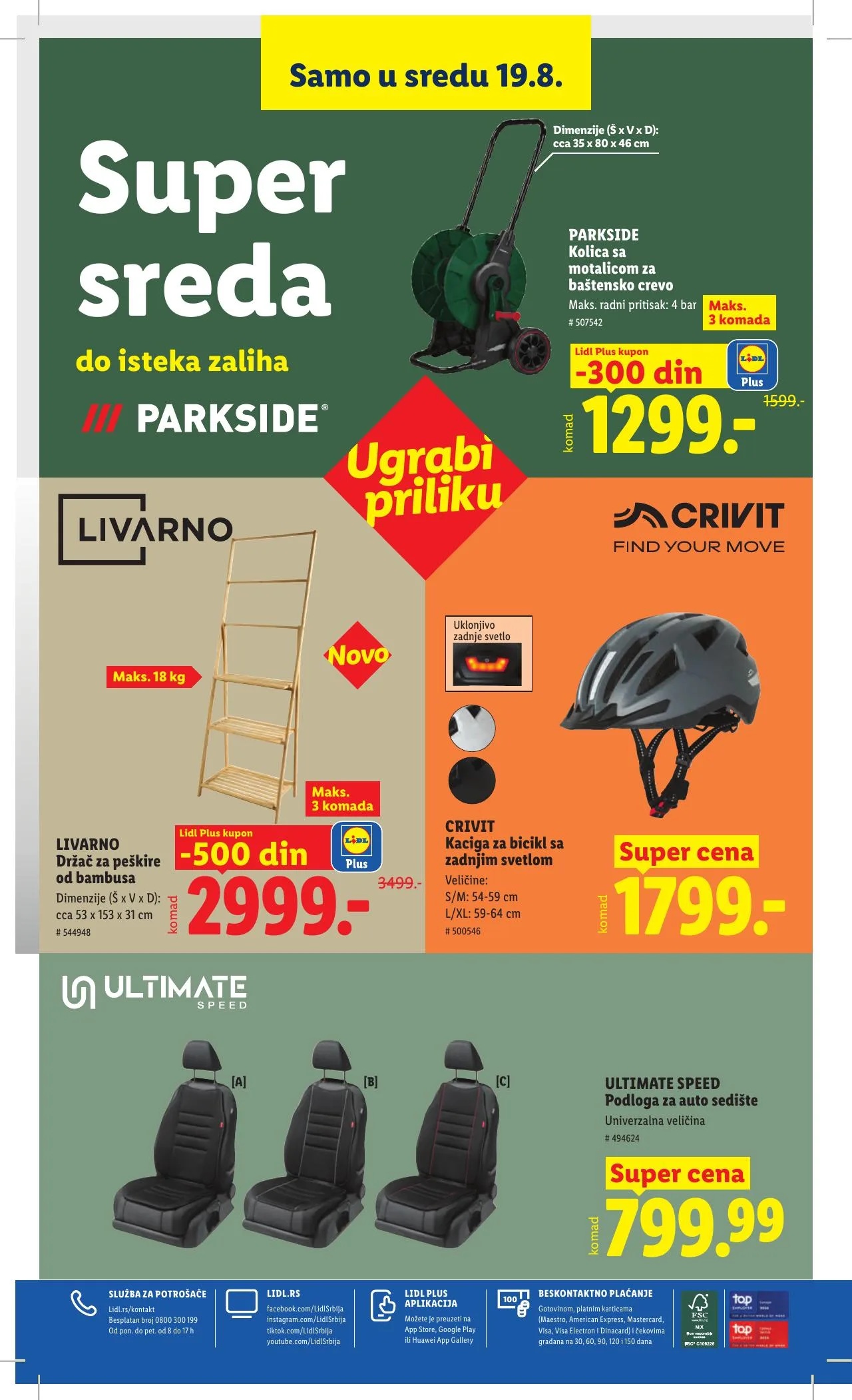 Lidl akciós újság Szerbia 08.13–08.19 – 110. oldal