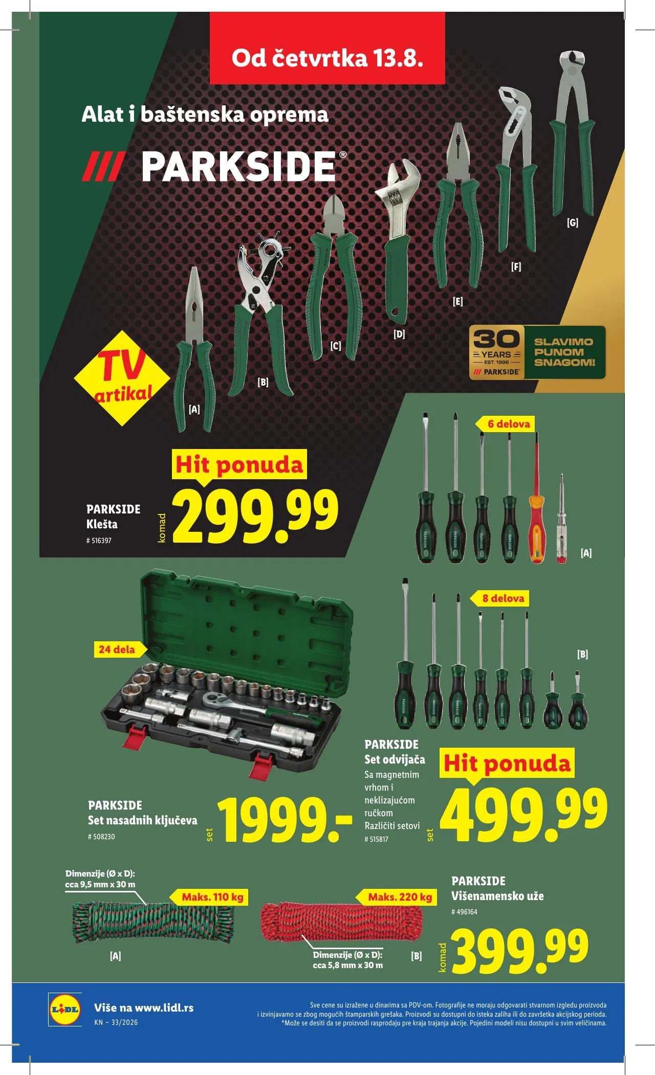 Lidl akciós újság Szerbia 08.13–08.19 – 84. oldal